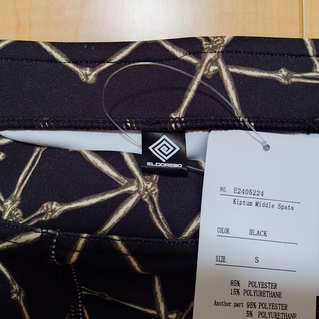 【未使用】ELDORESO Kiptum Middle Spats ハーフタイツ