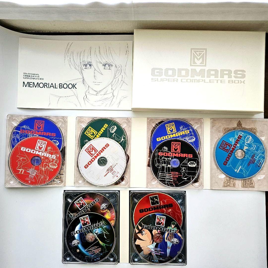 アニメ GODMARS SUPER COMPLETE BOX