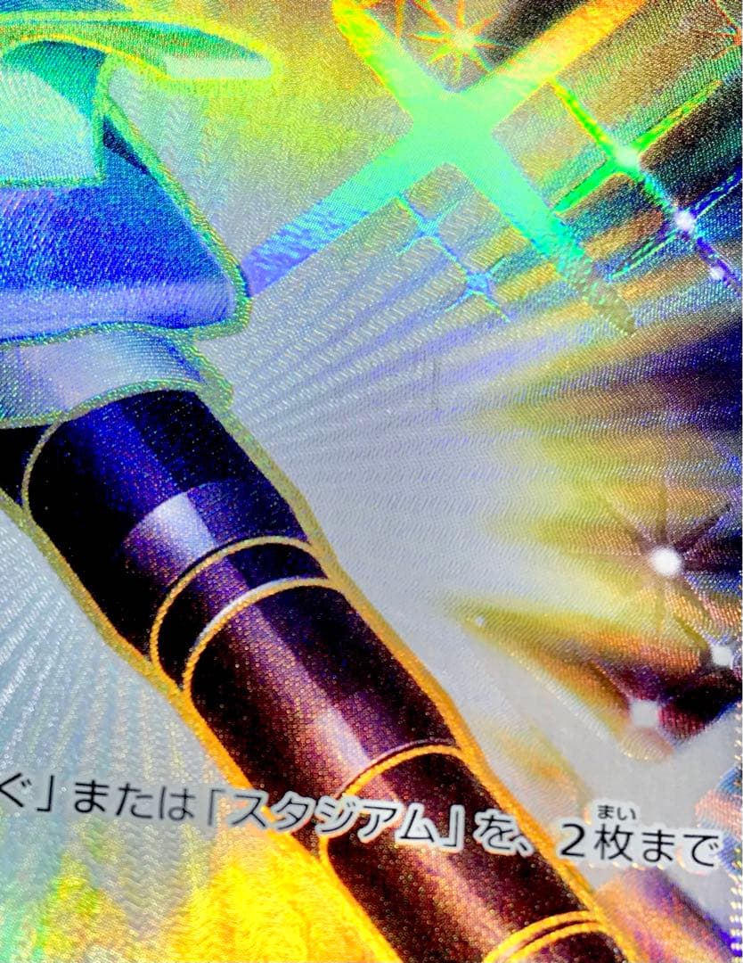 フィールドブロアー UR SM2K キミを待つ島々 060/050