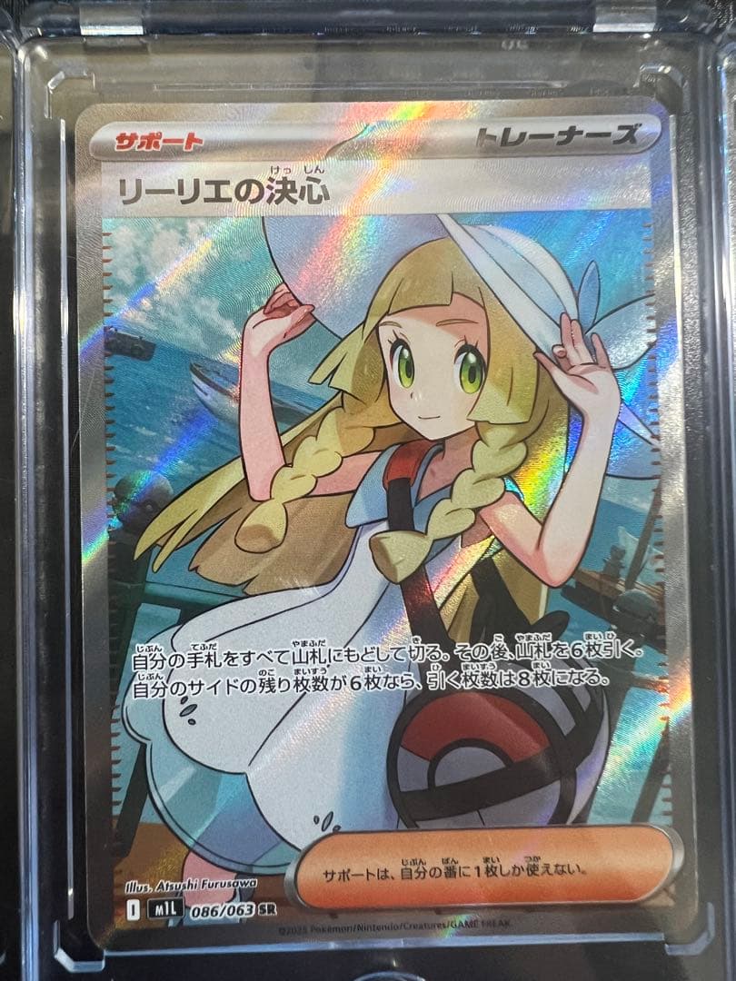 ポケモンカードセット　SAR/SR