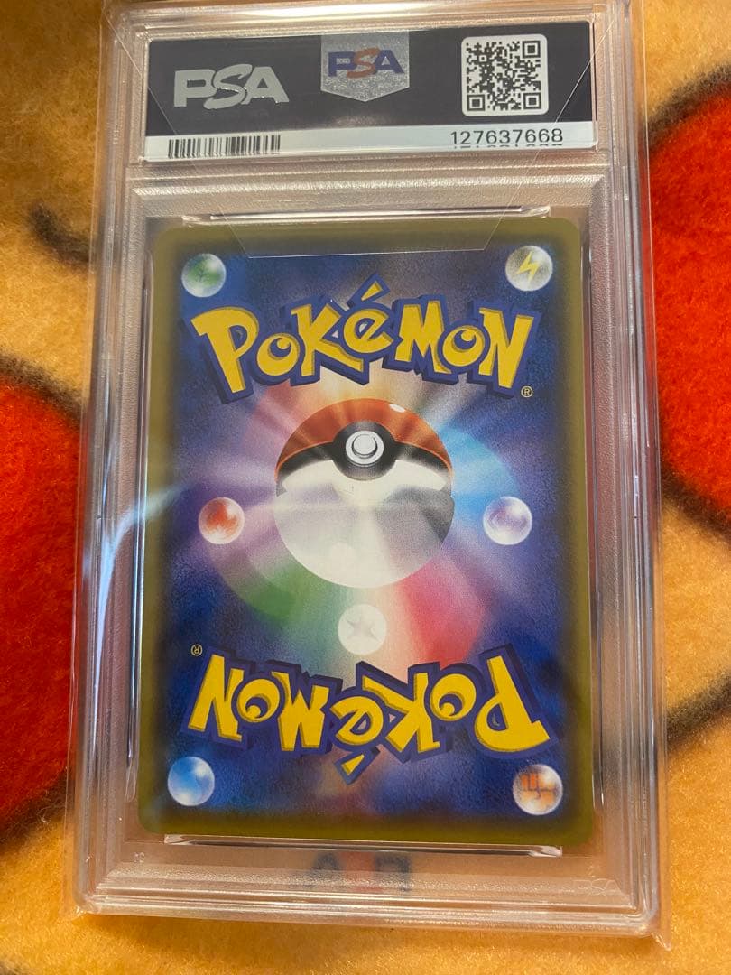 【ポケカ】ピカチュウVMAX【PSA10】