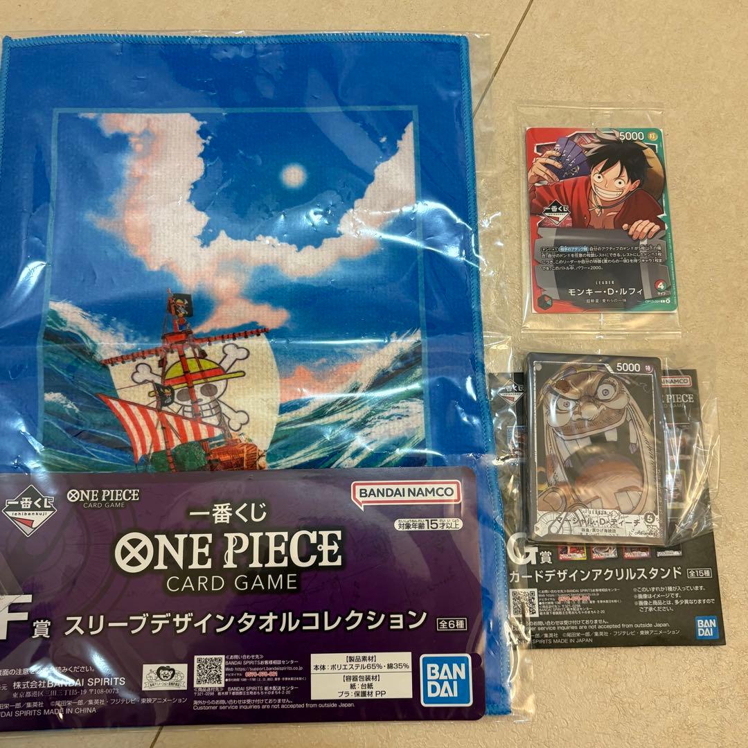 ワンピース　一番くじ　プロモカード　アクリル　タオル　ワンピースカード