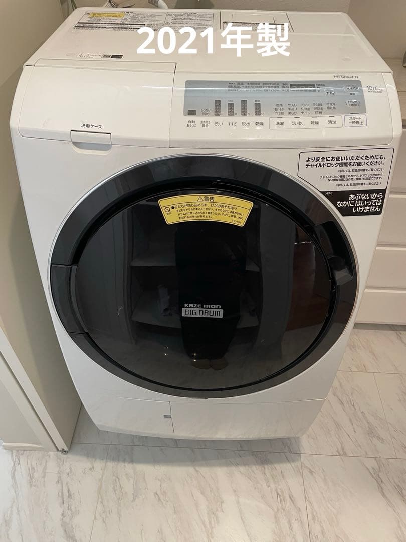 BD-SG100FL 日立電気洗濯乾燥機　2021年製　10㎏