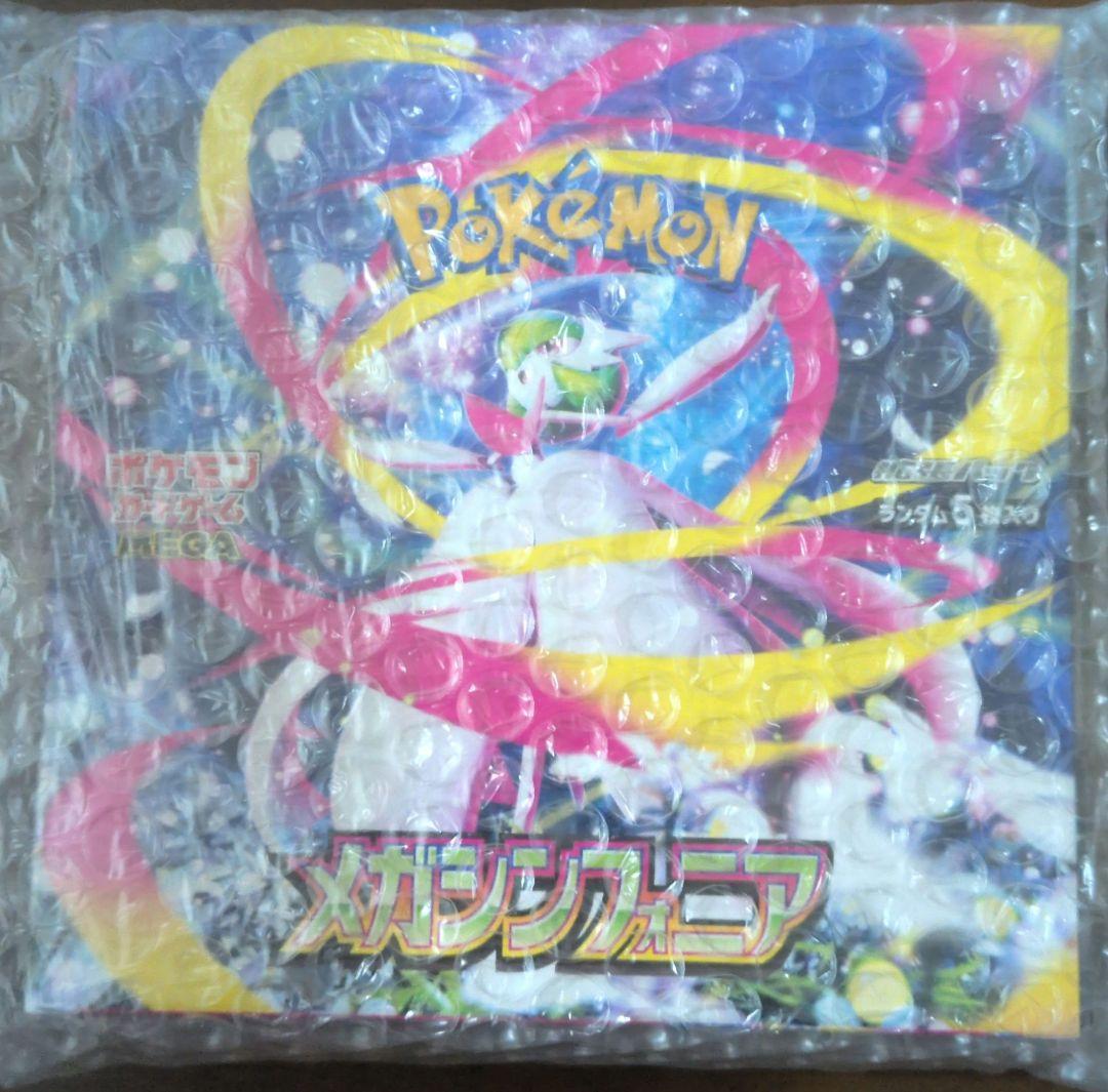 f*8様 ポケモンカードゲーム メガシンフォニア