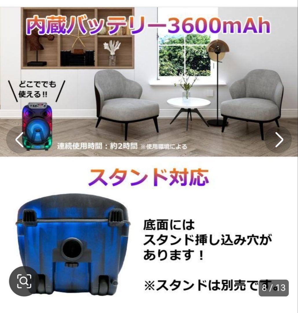 Bluetooth　スピーカー　メーカー展示品　未使用
