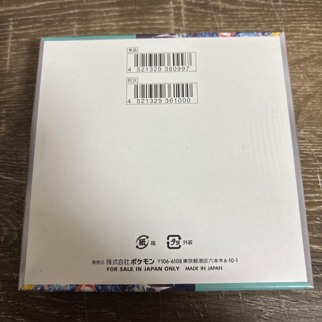 ポケモンカードゲーム　ステラミラクル　シュリンク付　ニャースex付(スリーブ入)