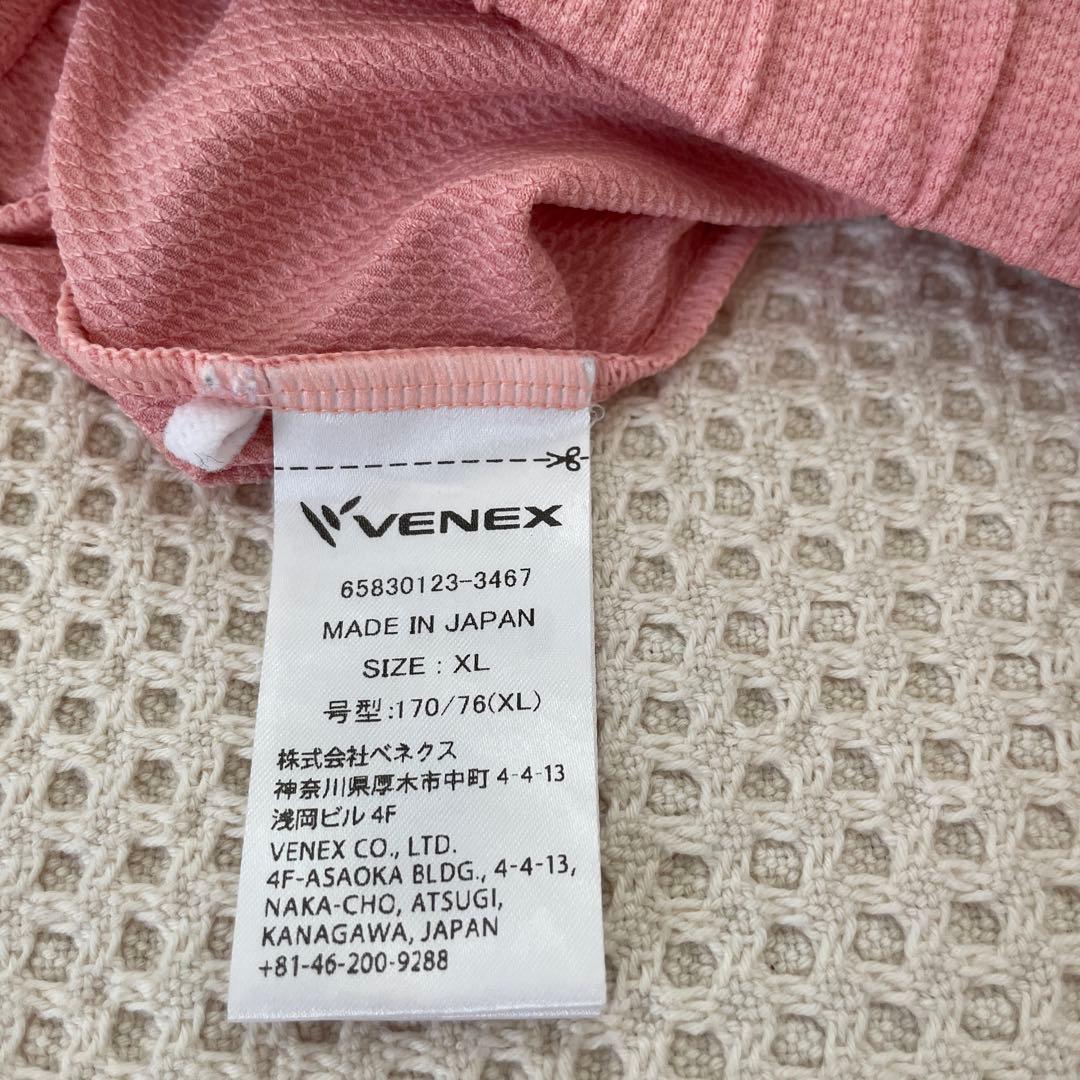 VENEX リカバリーウェア 上下セット　レディース　オールシーズン