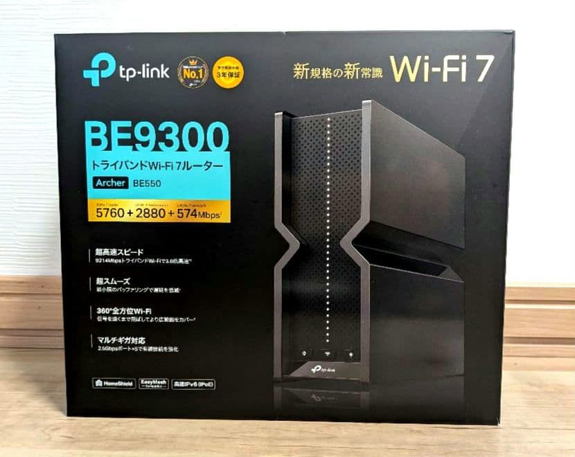 TP-Link 無線LANルーター Archer BE550