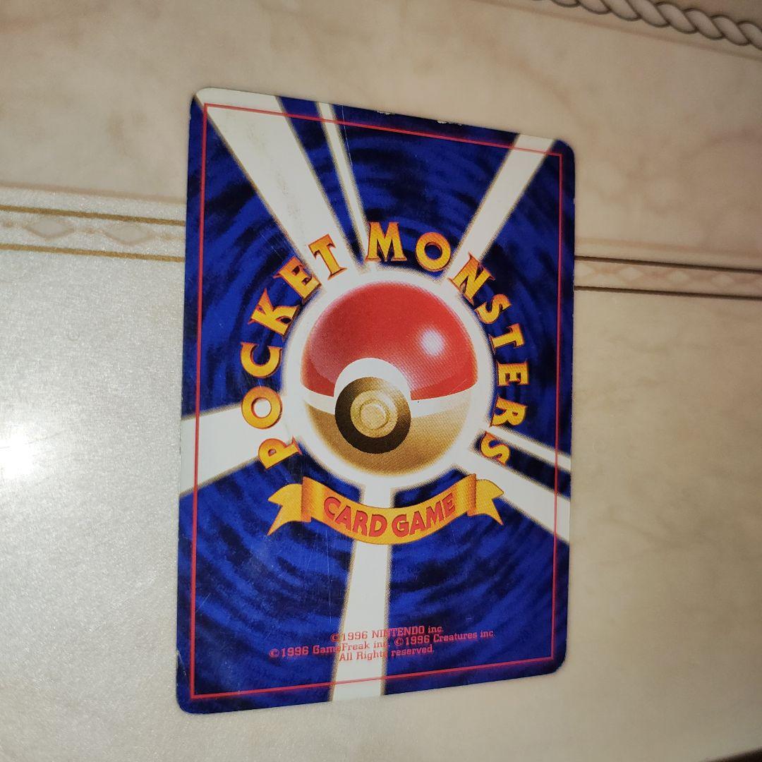 マークなし　ピカチュウ 　旧裏　ポケモンカード