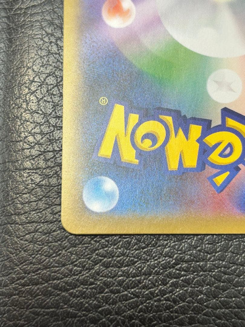 ポケモンカード シールド マリィ SR 068/060