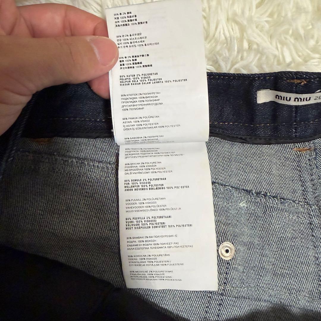 希少極美品　ミュウミュウ　ブーツカットデニムパンツ　ストレッチ　フレア　y2k