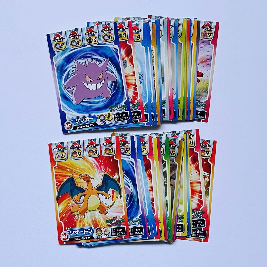 ポケモン 技 バトル シール リザードン ゲンガー 48枚 美品 まとめ売り