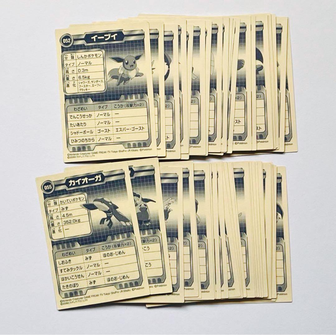 ポケモン 技 バトル シール リザードン ゲンガー 48枚 美品 まとめ売り
