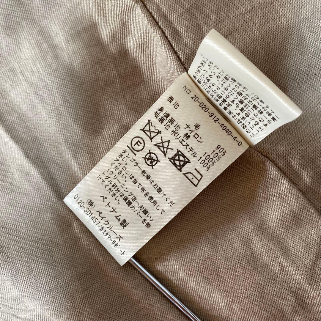 スローブイエナ ダッフルコート 38 ベージュ系 厚手 暖かい DMW