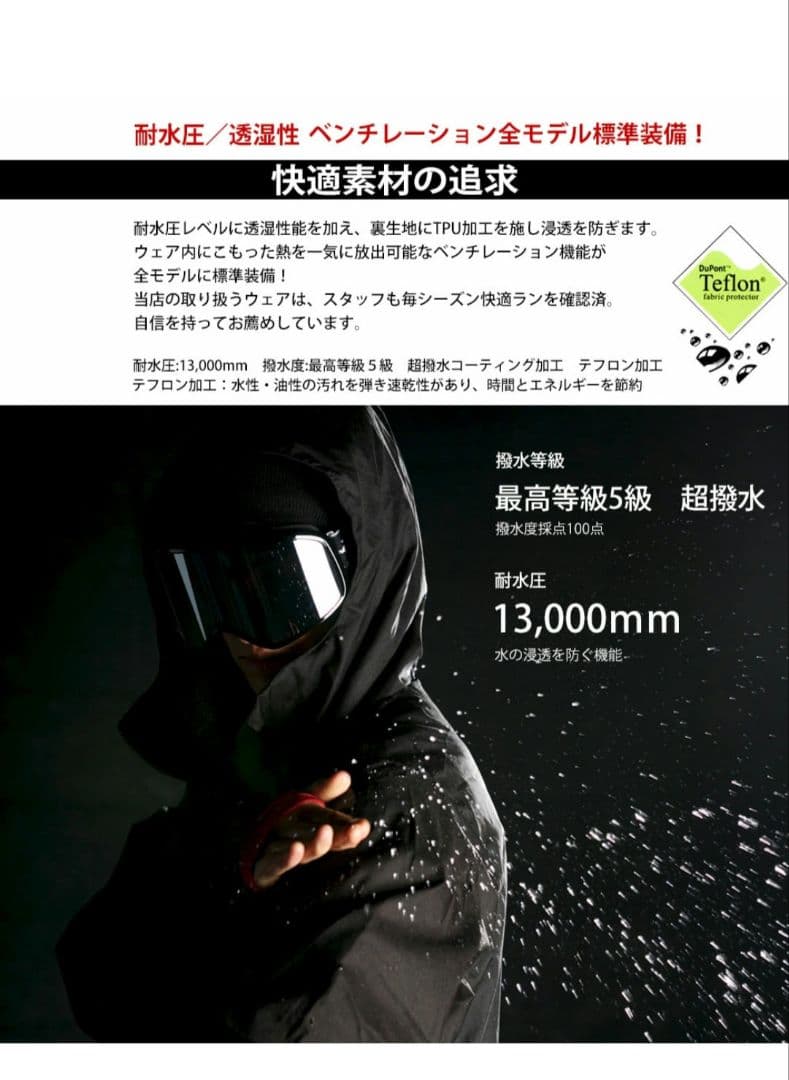 スノーボードウェア メンズ ジャケットXXL