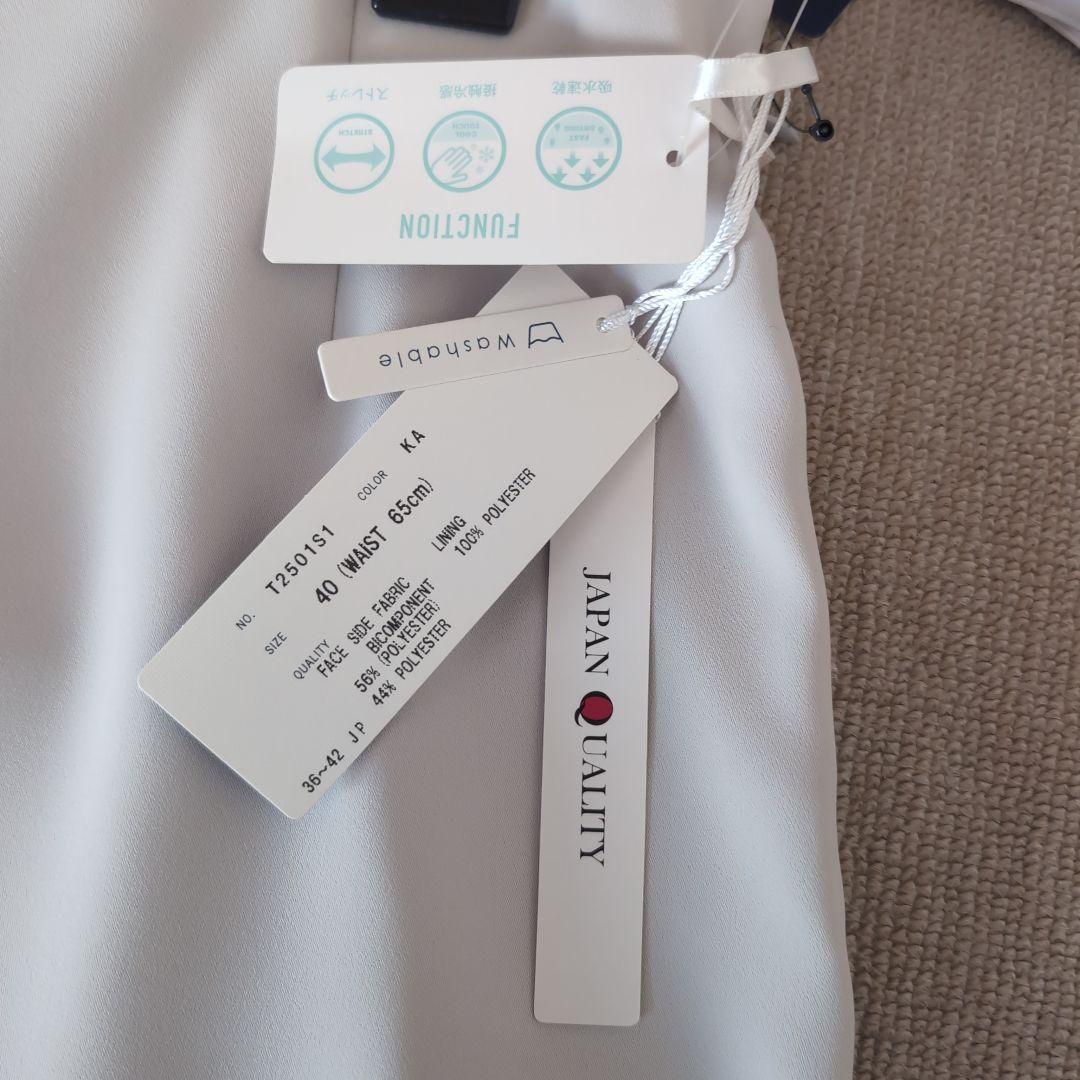 ザスーツカンパニースーツ 3点セット（ジャケット パンツ スカート）