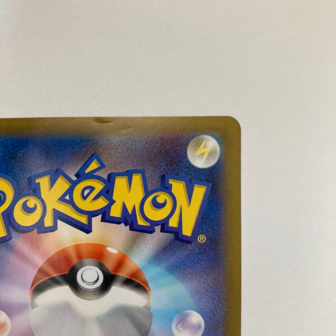 【爪跡、傷あり】メイのはげまし SAR ムニキスゼロ