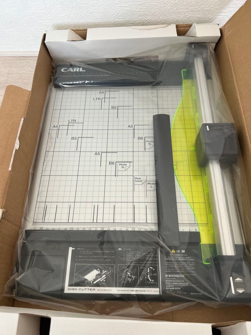 ディスクカッター DC-21ON(A4) カール