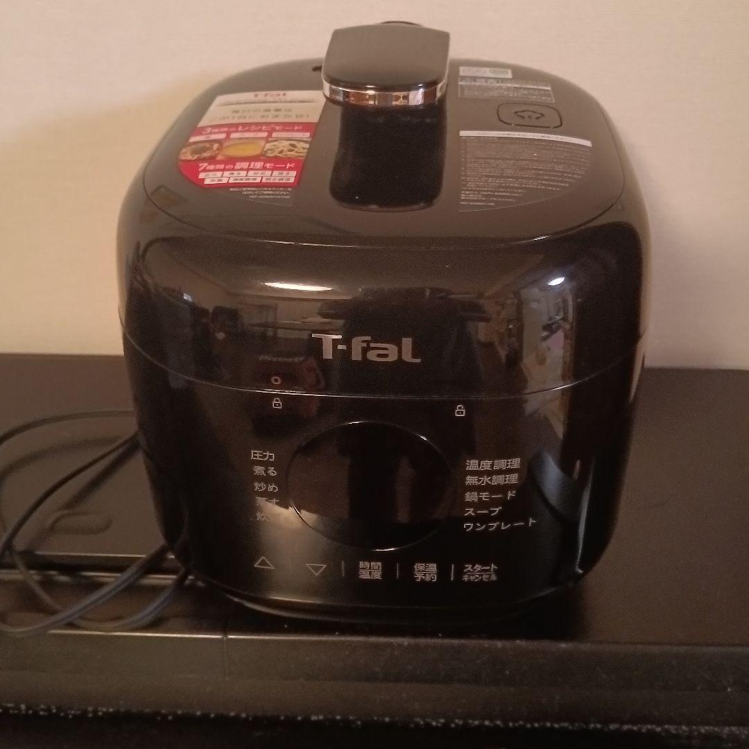 ラクラ・クッカーミニ　ティファール　電気圧力鍋　ブラック