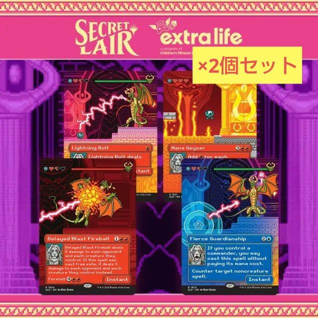 MTG 未開封 Secret Lair Pixel Perfect Foil2個