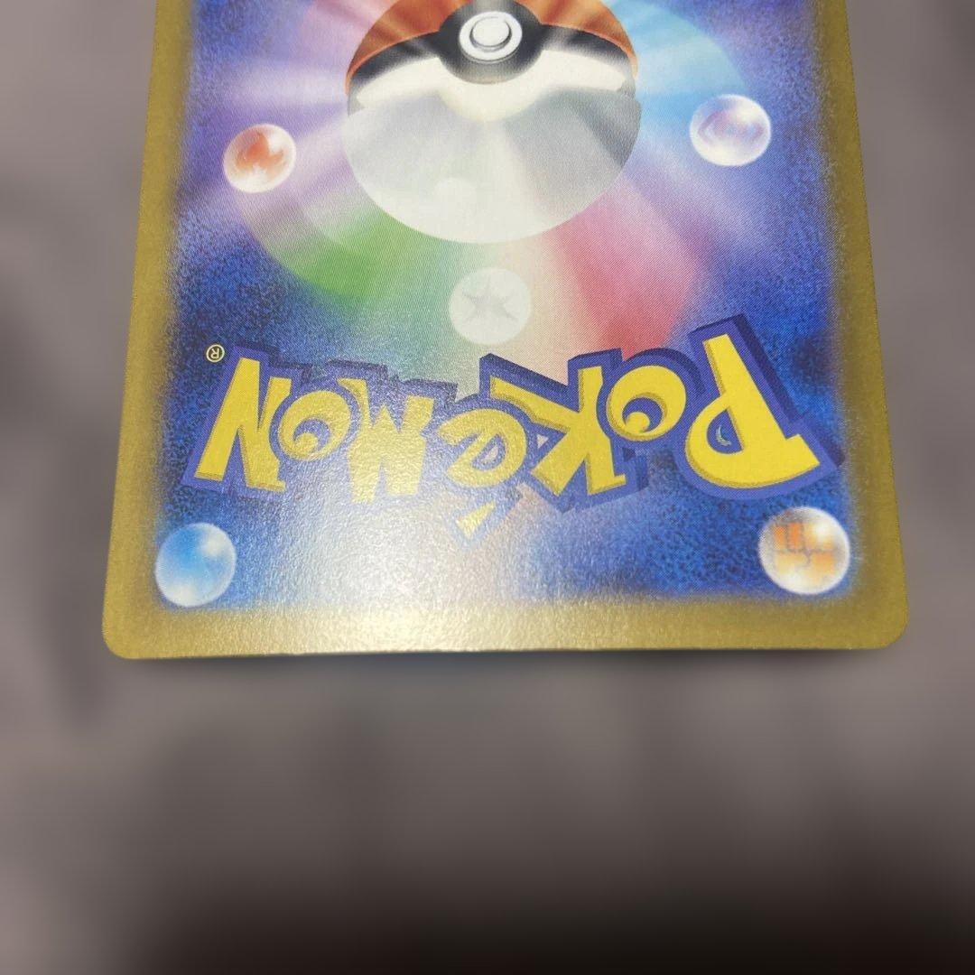 ポケモンカード リーリエの決心 sar sr 2枚セット