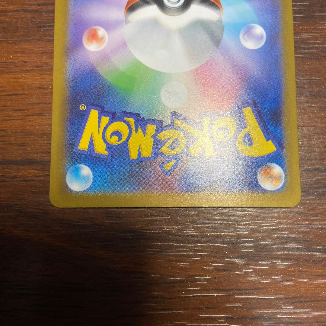 ポケモンカード リーリエの決心 sar sr 2枚セット