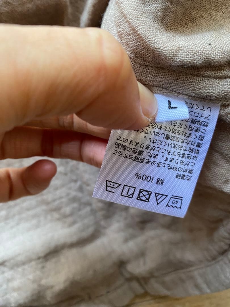 uchino ウチノ　マシュマロガーゼ　パジャマ