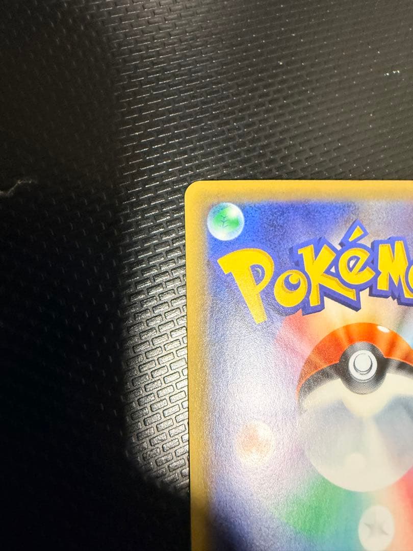 R*す様 ダークライEX SR XY9 破天の怒り 085/080 初版