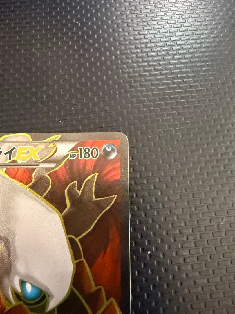 R*す様 ダークライEX SR XY9 破天の怒り 085/080 初版