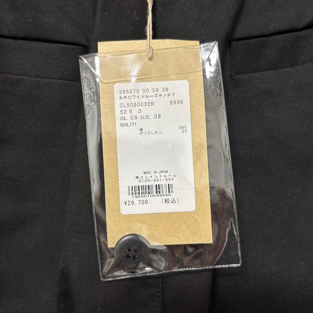 Curensology（カレンソロジー） <&RC>ワイドルーズチノパンツ