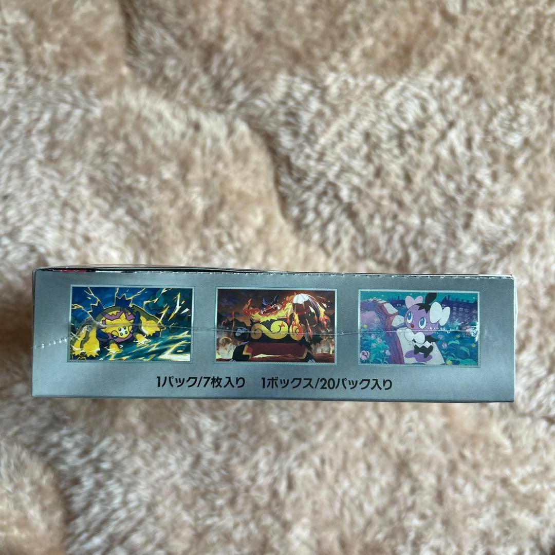 ブラックボルト　ホワイトフレア　各１BOX シュリンク付き