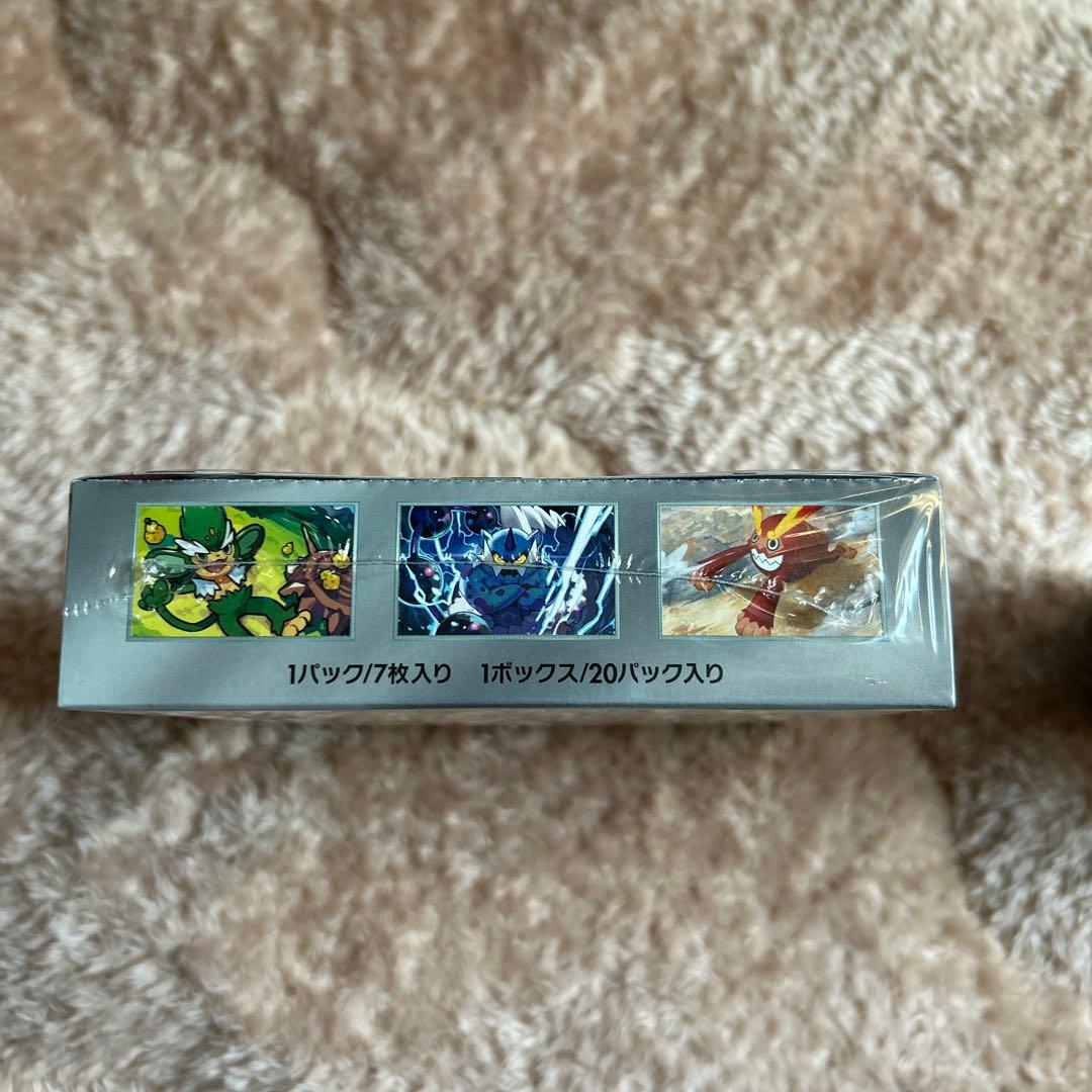 ブラックボルト　ホワイトフレア　各１BOX シュリンク付き