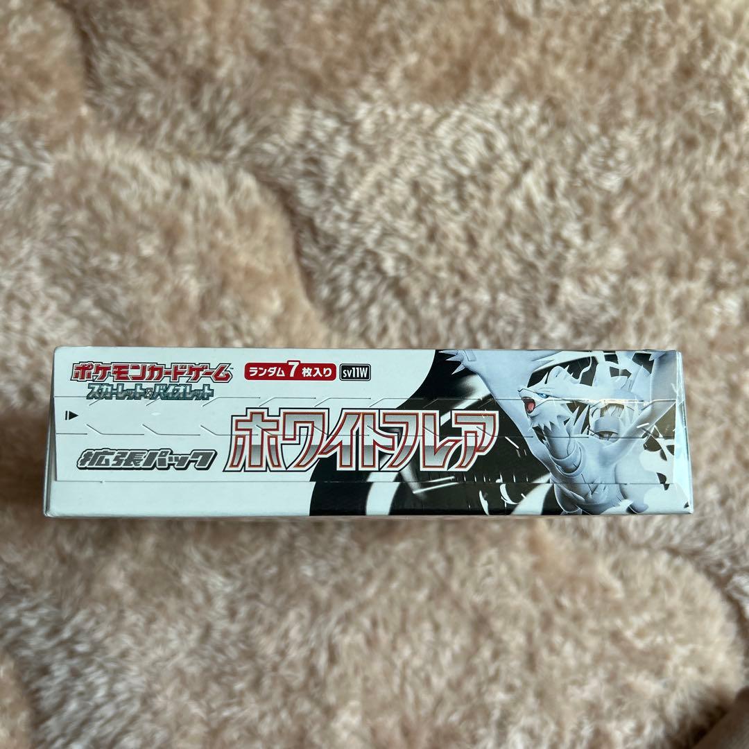 ブラックボルト　ホワイトフレア　各１BOX シュリンク付き