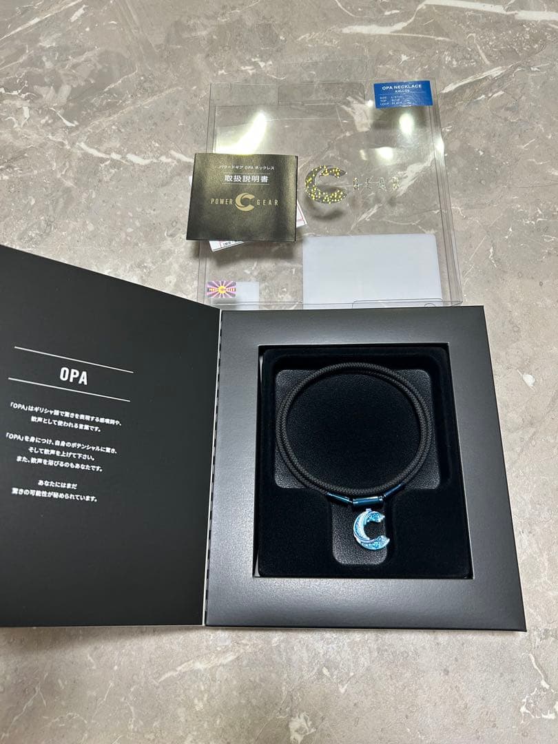 パワードギアネックレス　ブルーラメLサイズ