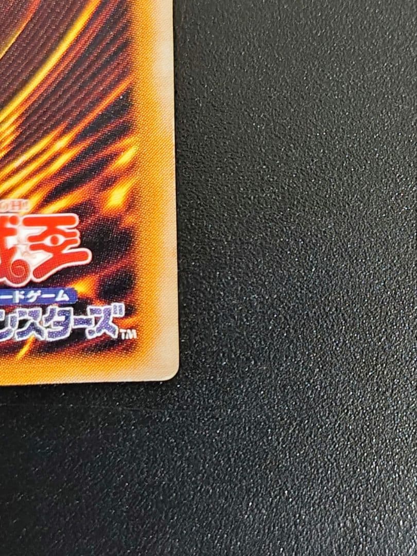 不死王リッチー。レリーフ。