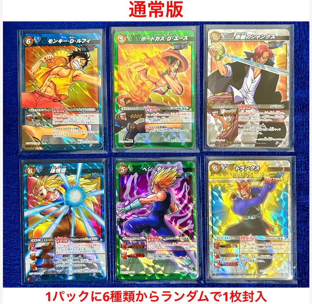 【2010年限定プロモパック】 ミラバト 限定ミラクルキラカードパック12P-⑥