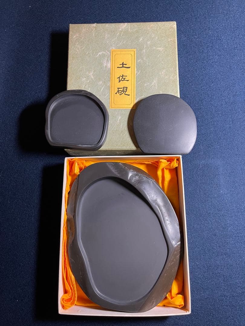 【墨研】土佐硯◆三原硯 秀水作「天成硯」二面組◆使用品◆書道具 古玩 中村硯