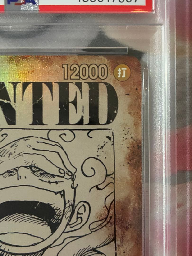 PSA9☆ワンピースカード 手配書 ニカ ルフィ 新たなる皇帝