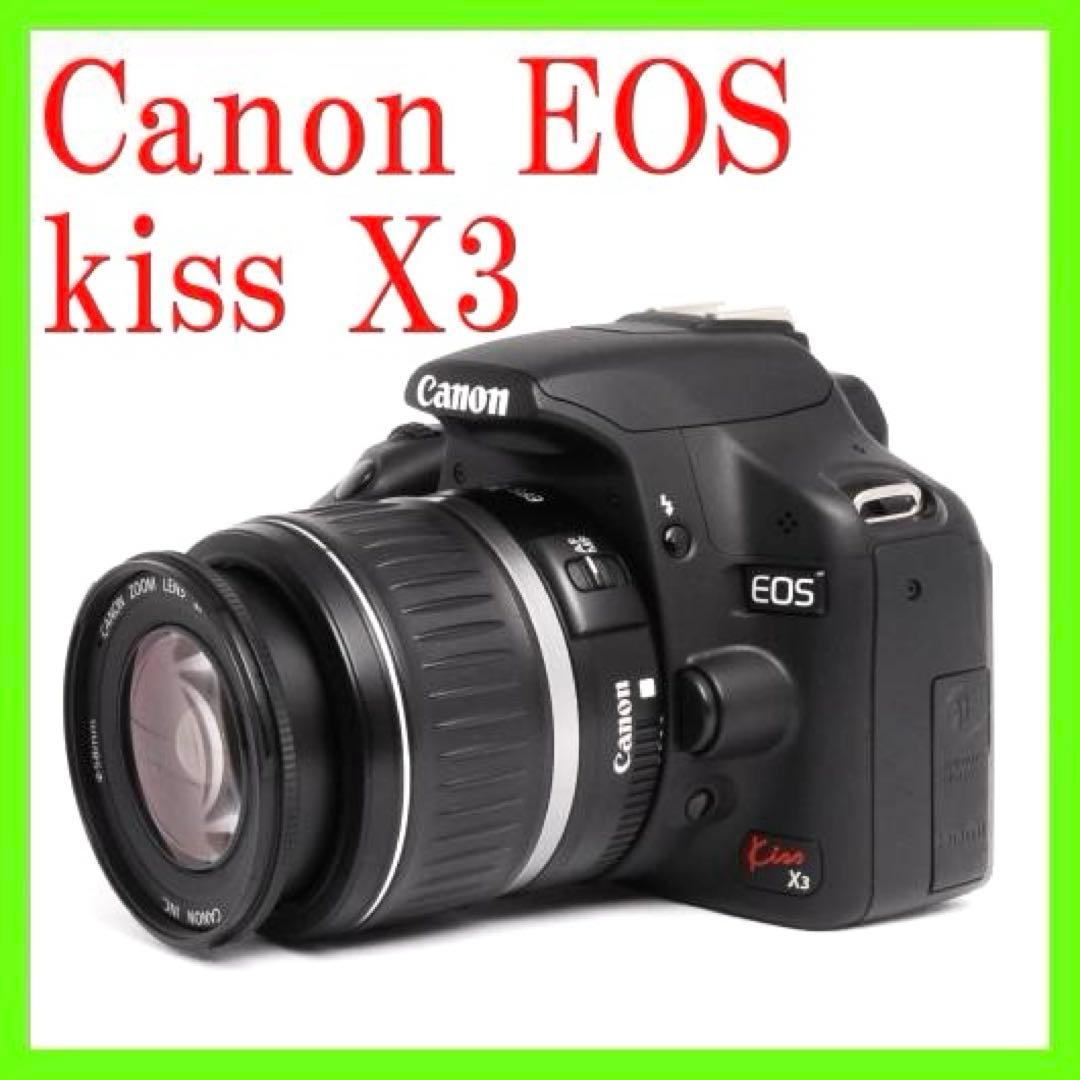 単品初心オススメ⭐️Canon EOS kiss X3 すぐ使える