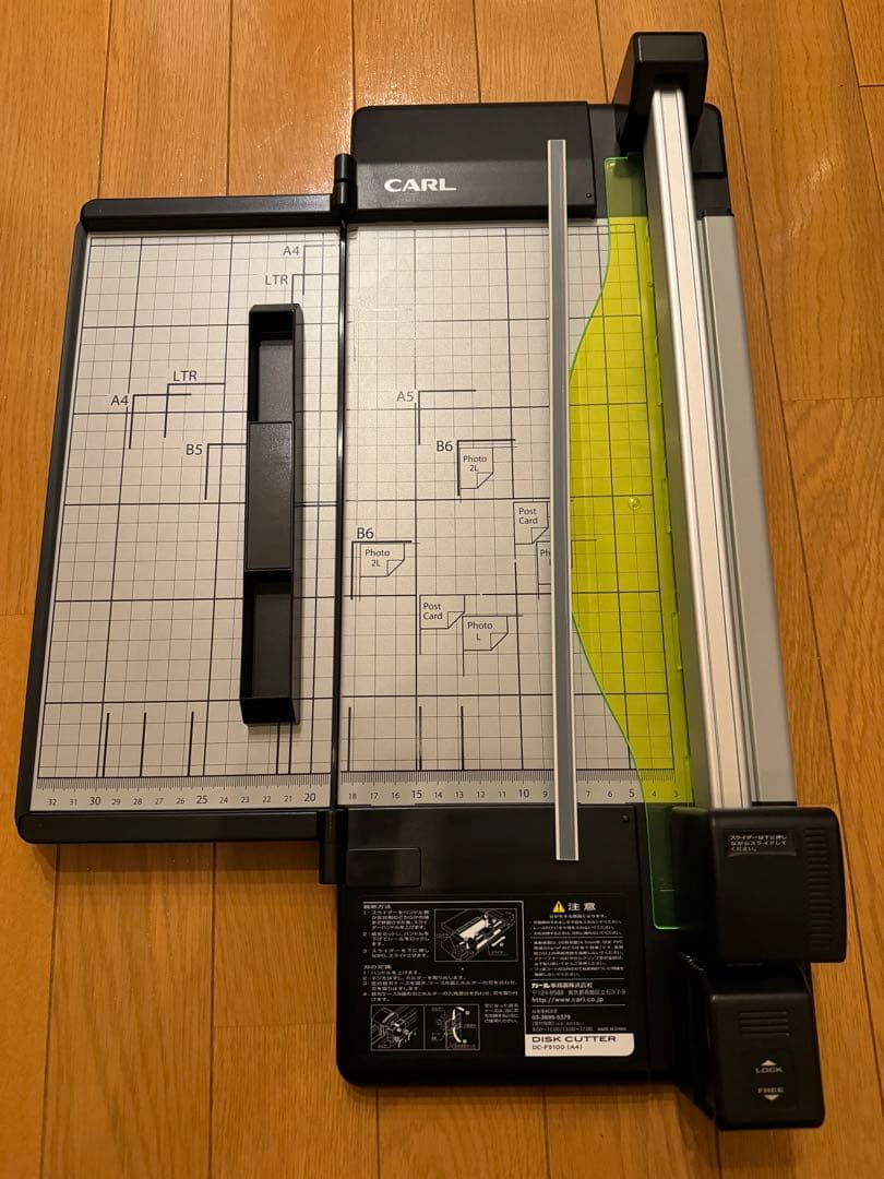 CARL 裁断機　DISK CUTTER DC-F5100(A4)