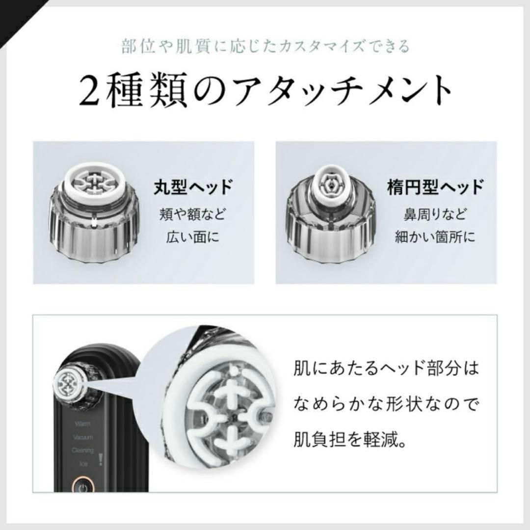 NIPLUX Multi Skin Cleaner マルチスキンクリーナー