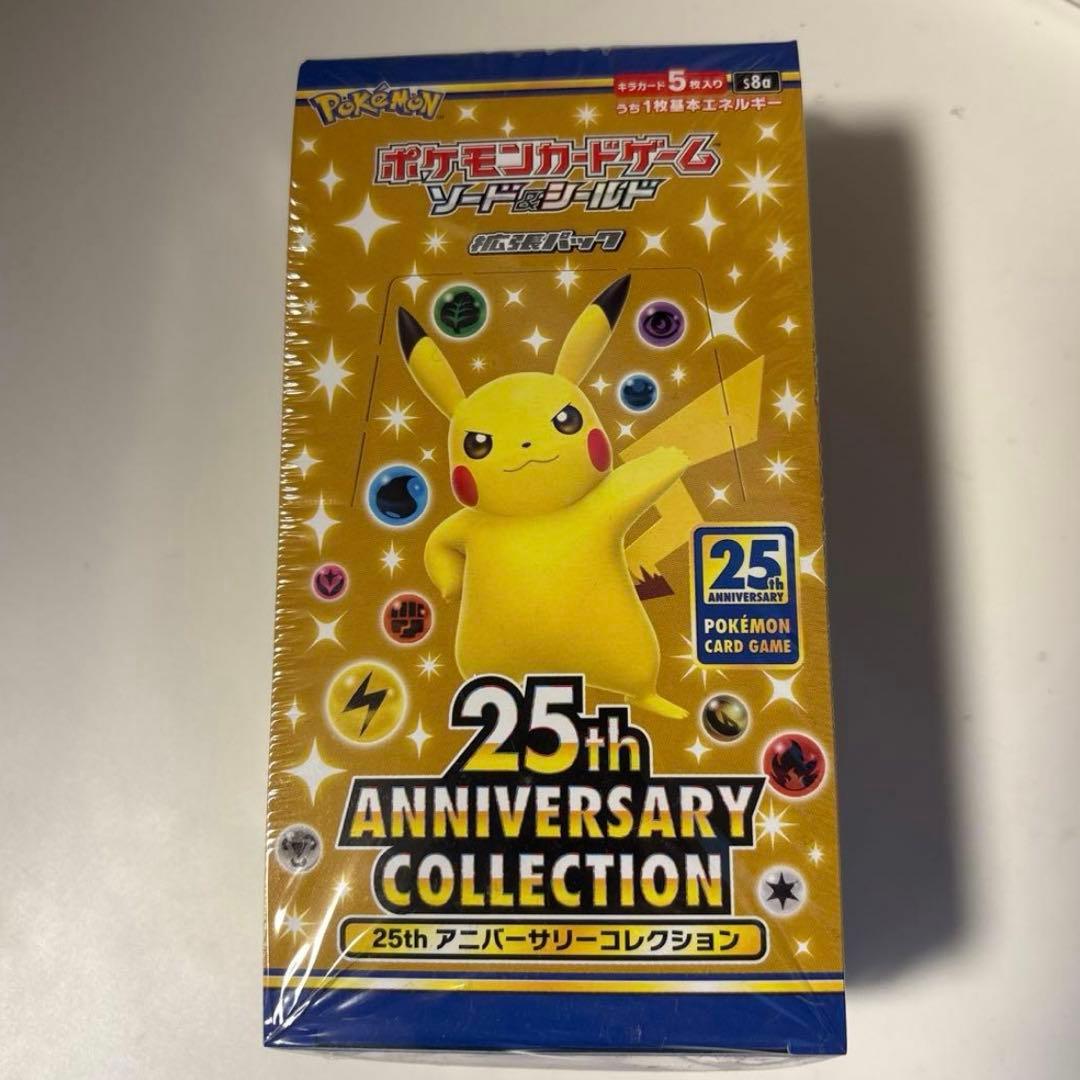 ポケモンカードゲーム 25th アニバーサリーコレクション　シュリンク付き