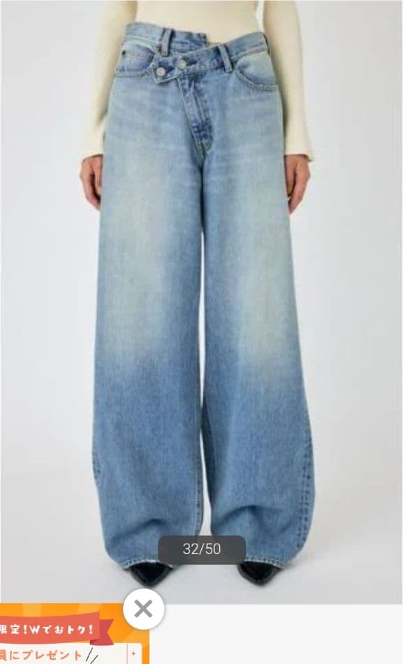 MOUSSY　CROSS WAIST WIDE STRAIGHT　サイズ2