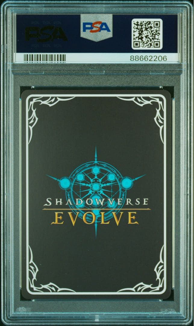 シャドウバース ウマ娘 メジロマックイーン セット PSA10