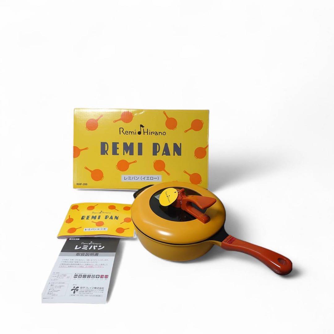 未使用品　レミパン24cm　イエロー　フライパン　RHF-200