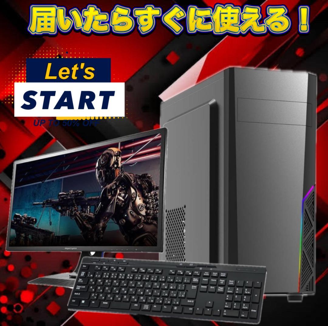 【大特価セール】Core i7&GTX1660 ゲーミングPCフルセット！272