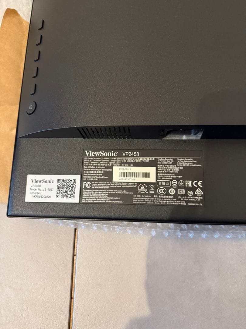 24インチViewSonic VP2468 ディスプレイモニター 本体