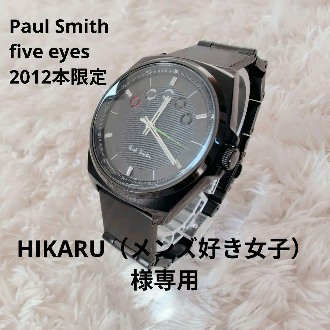 ✨稼働品✨ポールスミス ファイブアイズ 2012本限定 ロンドンオリンピック