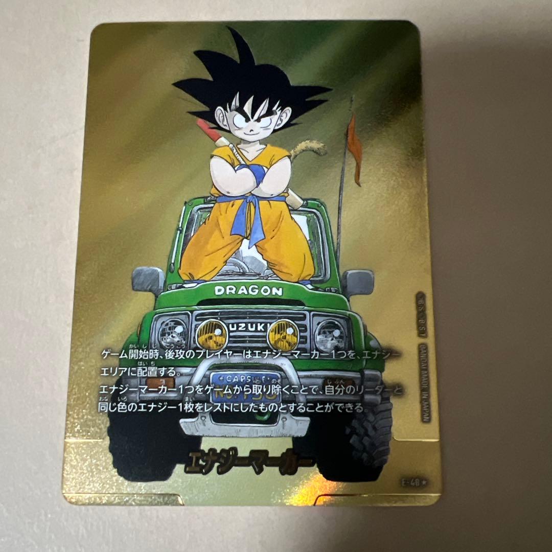 ドラゴンボール フュージョンワールド ゴールドカード美品！