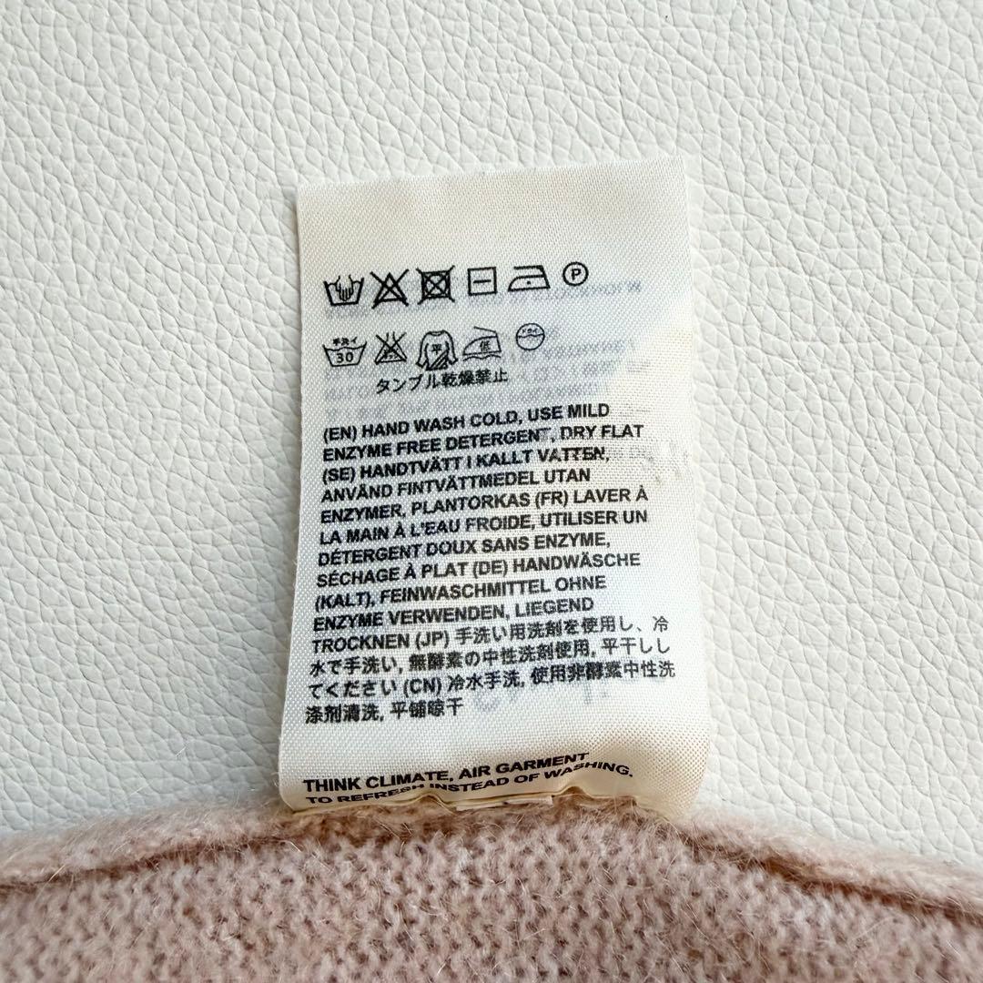 【アクネ】DRAMATIC MOH ふわモヘアニットXS モヘア ピンクベージュ